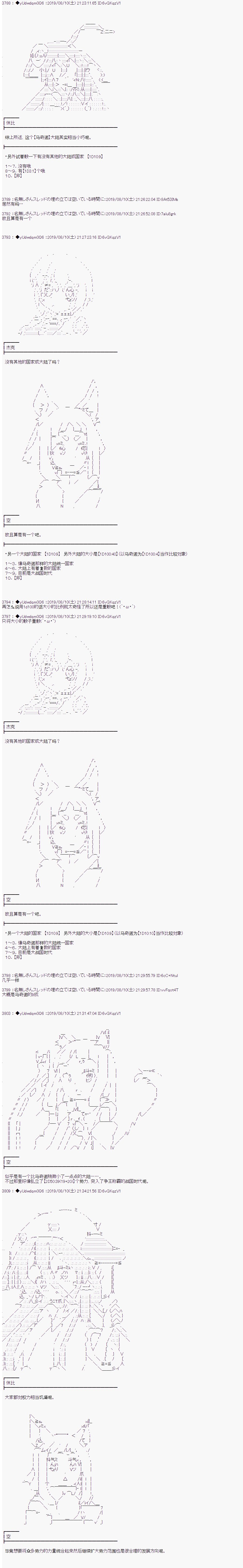 第135话