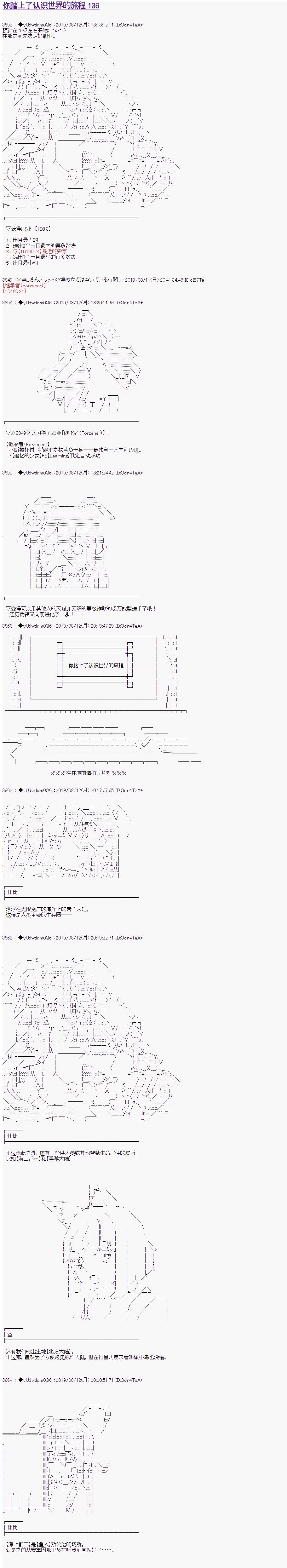第136话
