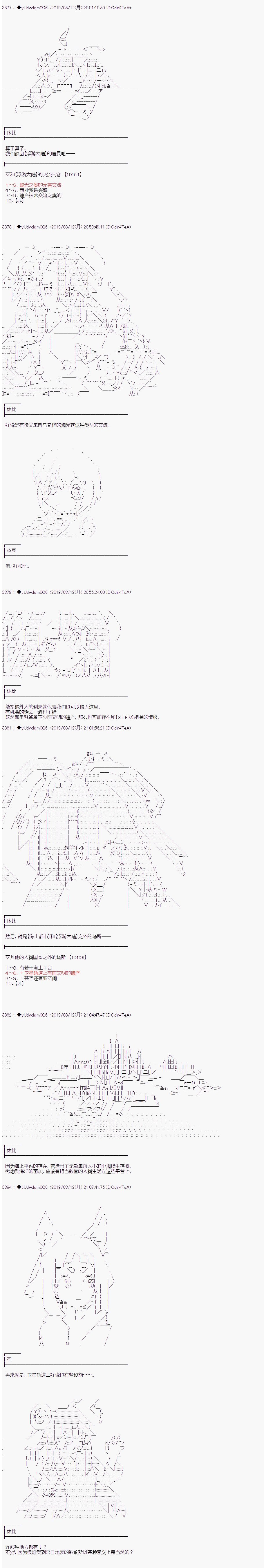 第136话