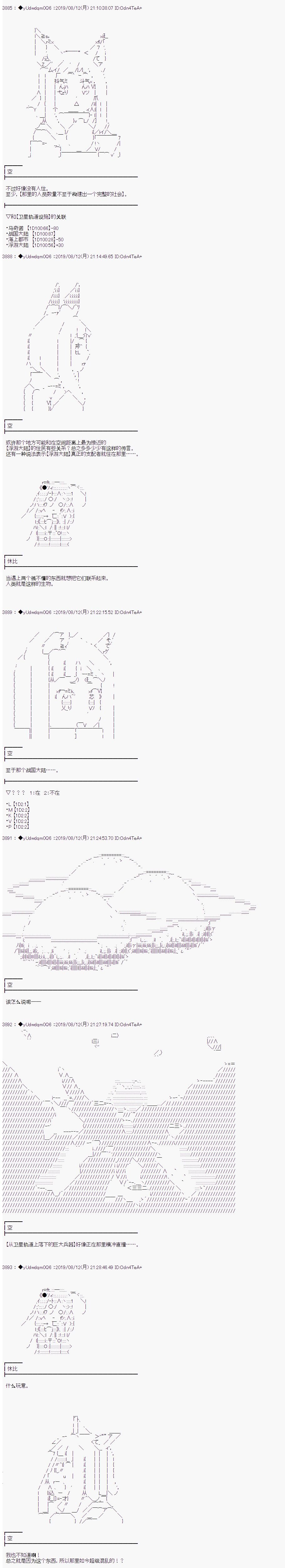 第136话