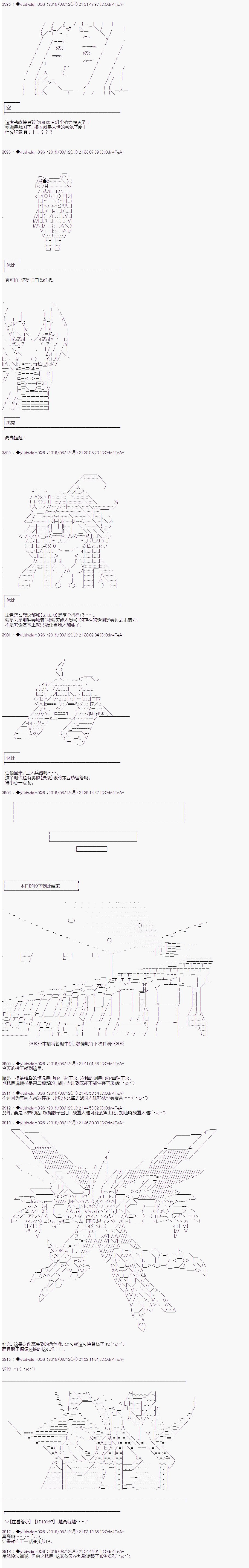 第136话