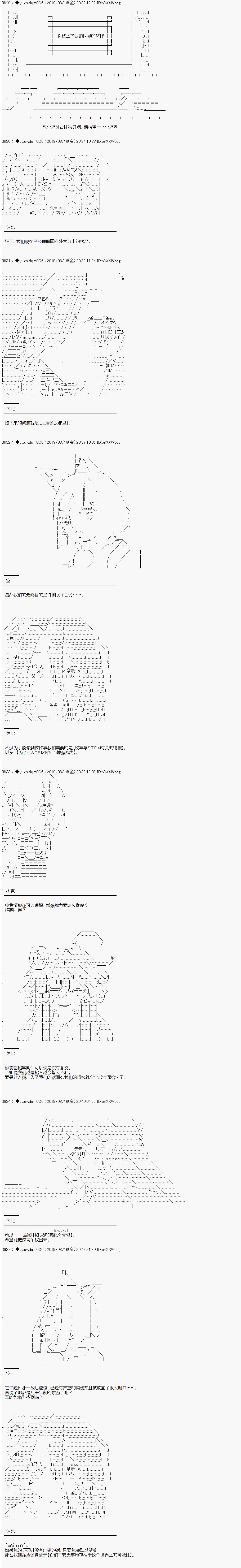 第137话