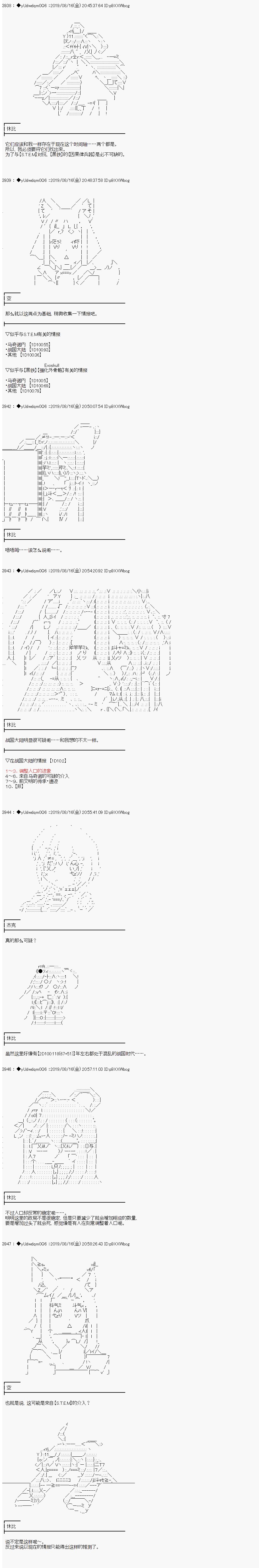 第137话
