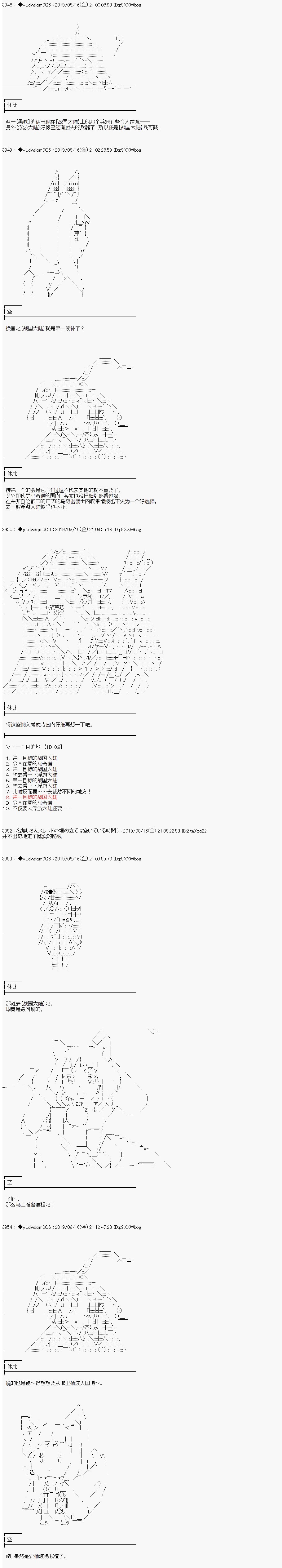 第137话