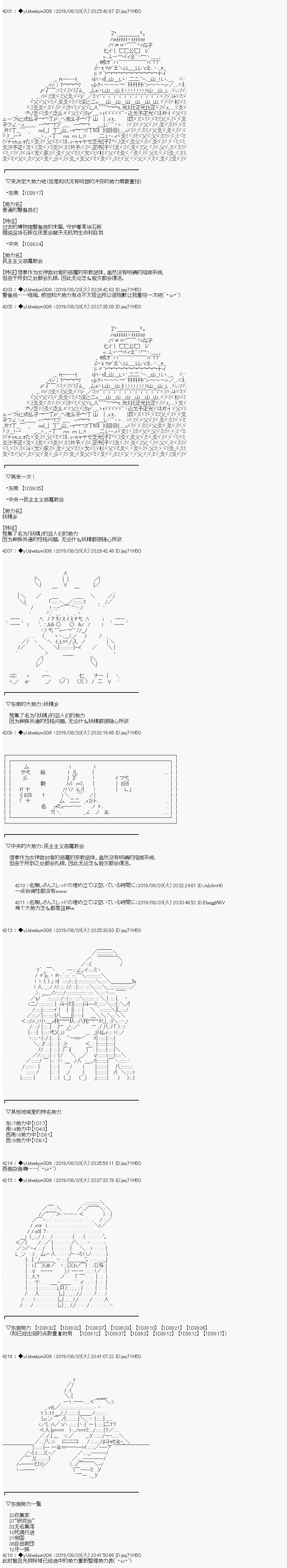 第139话