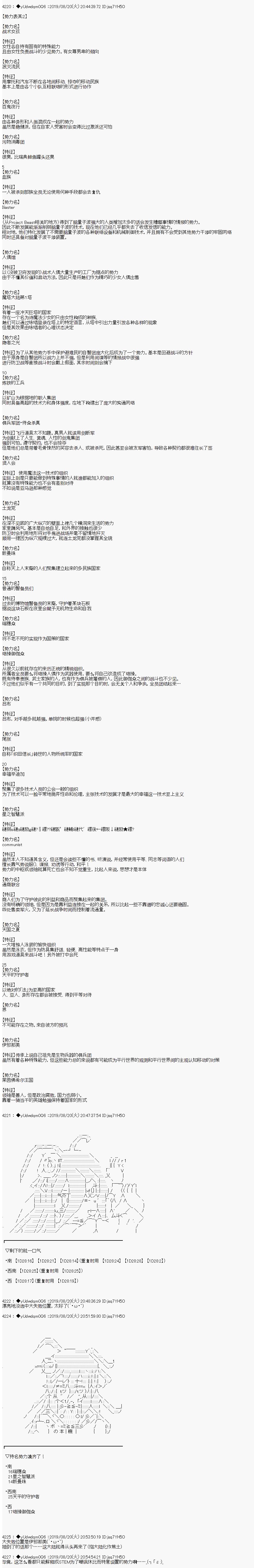 第139话