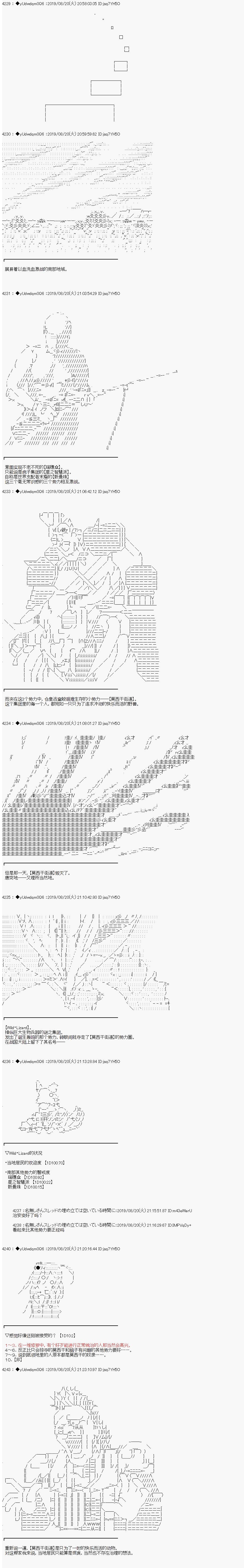第139话