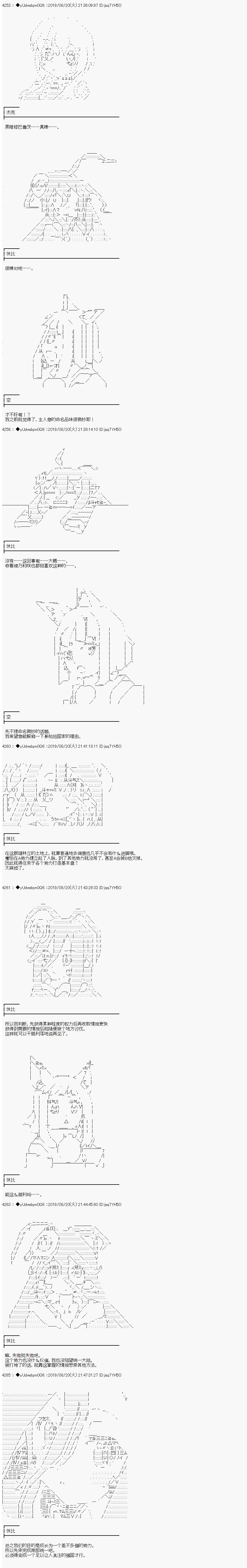 第139话