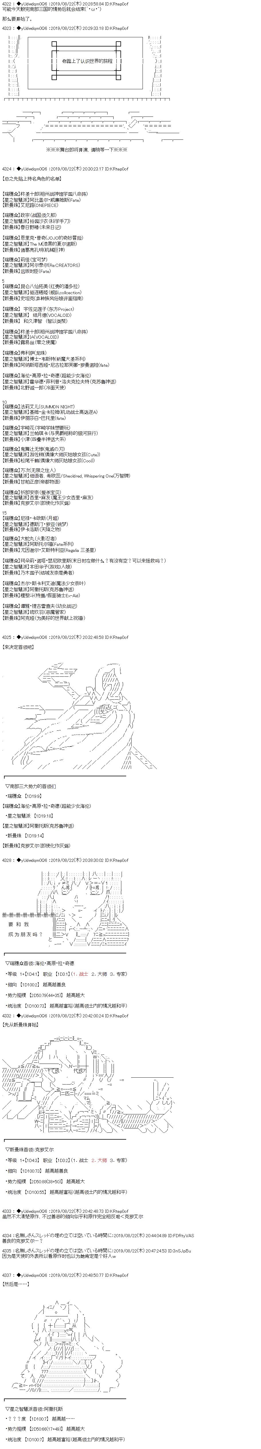 第140话