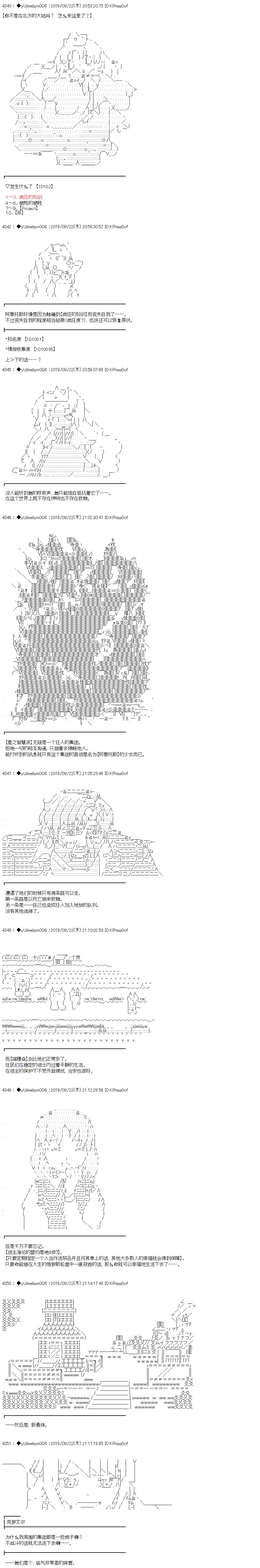 第140话