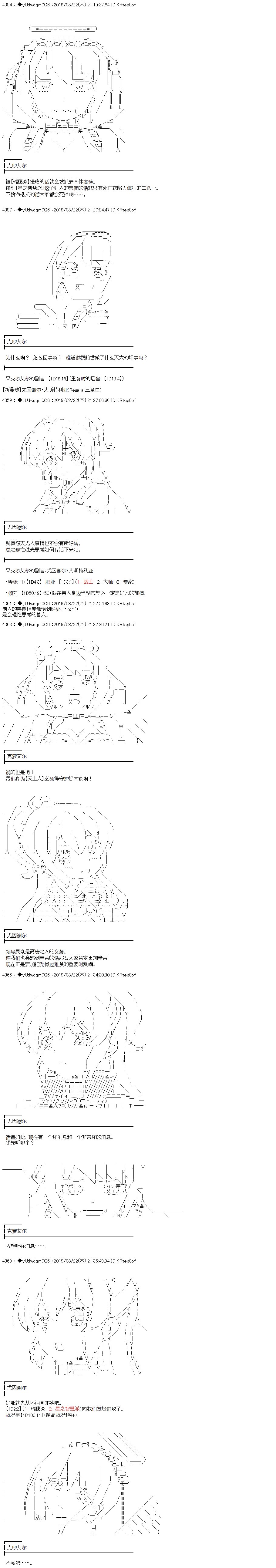 第140话
