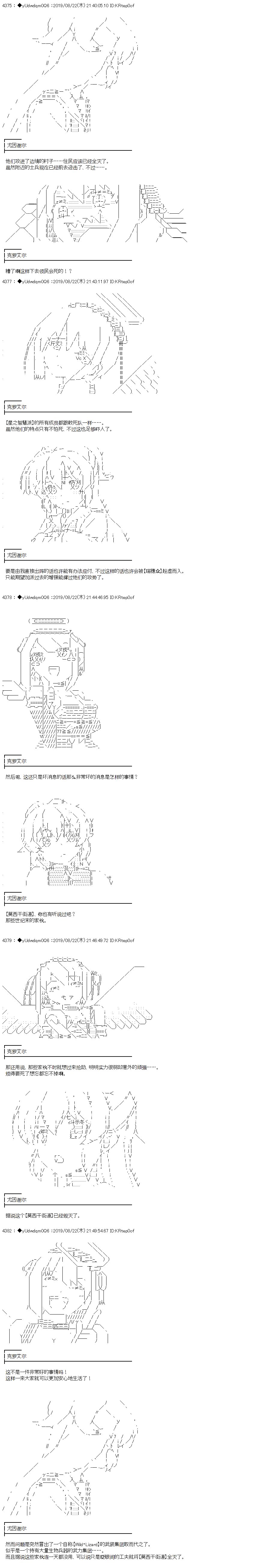 第140话