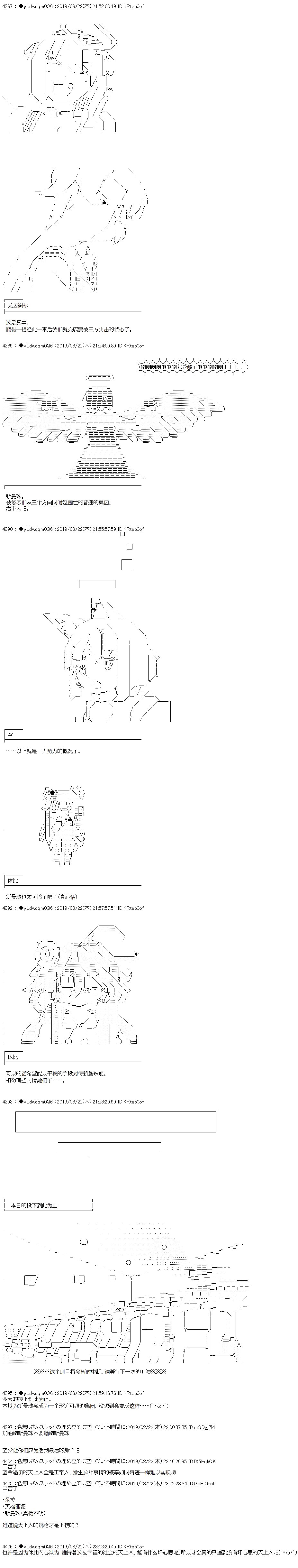 第140话