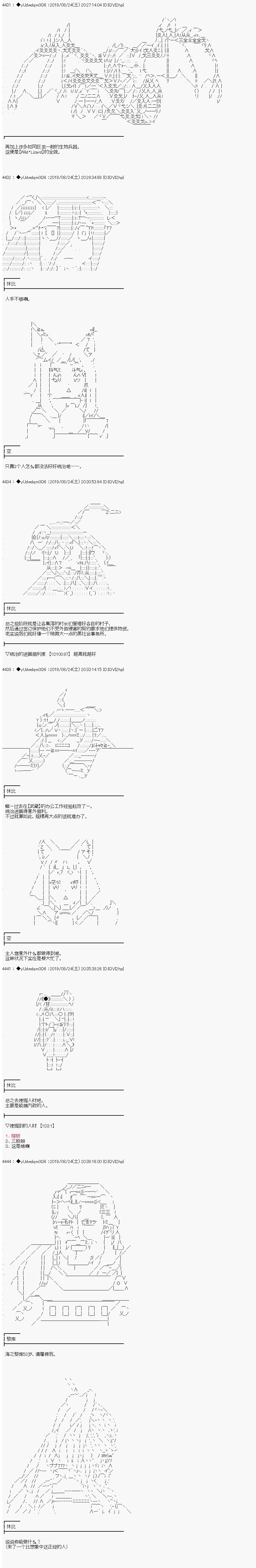 第141话