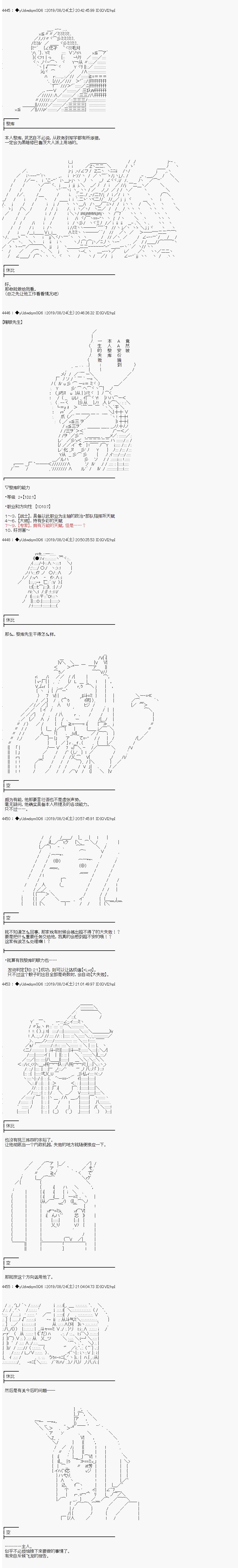 第141话