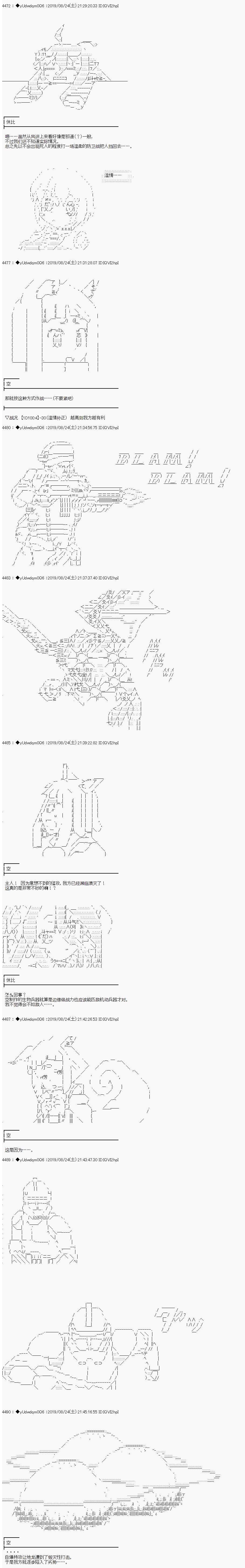 第141话