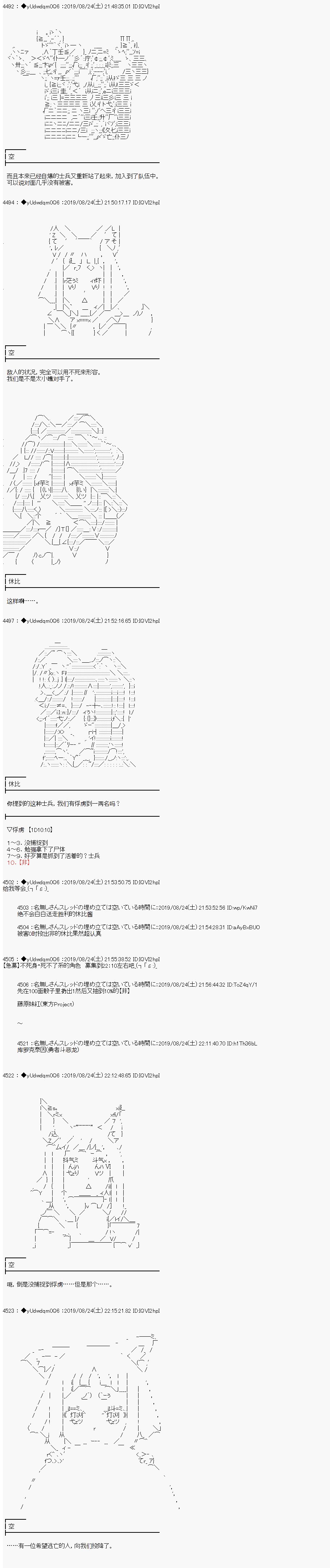 第141话