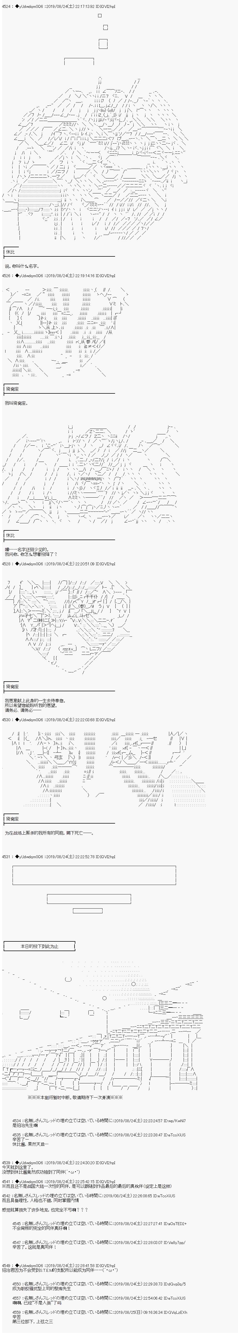 第141话