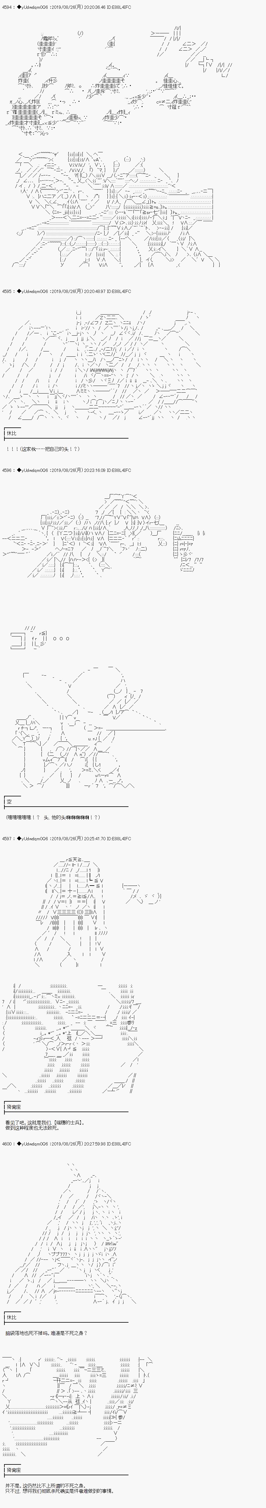 第142话