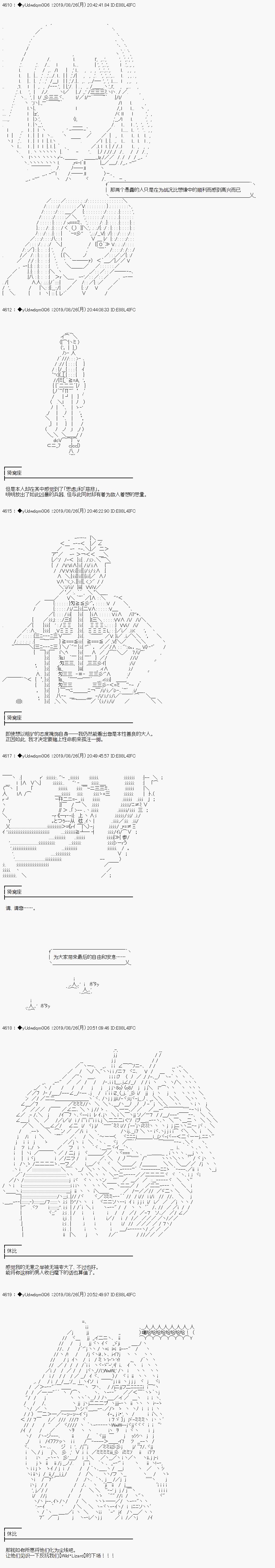 第142话