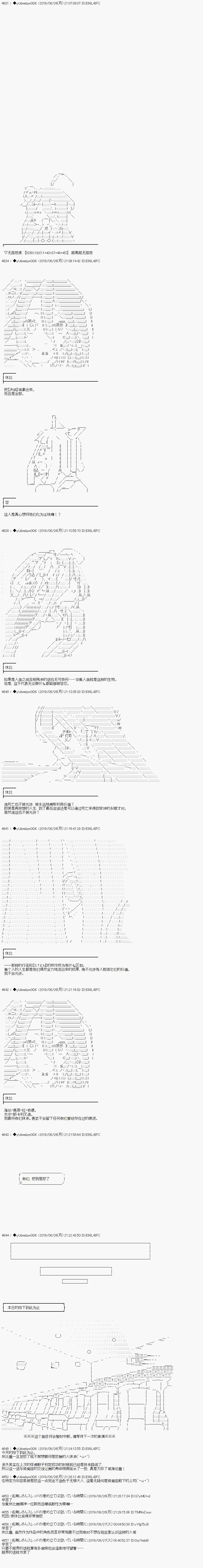第142话