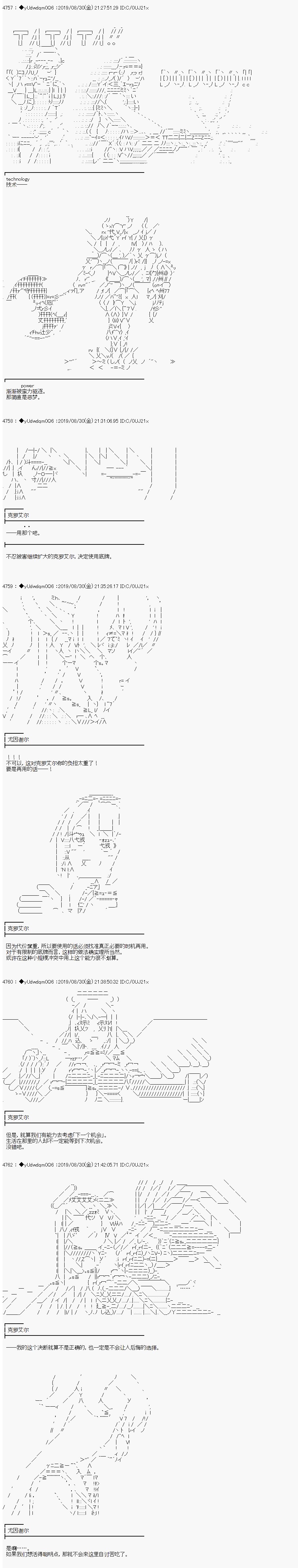 第143话