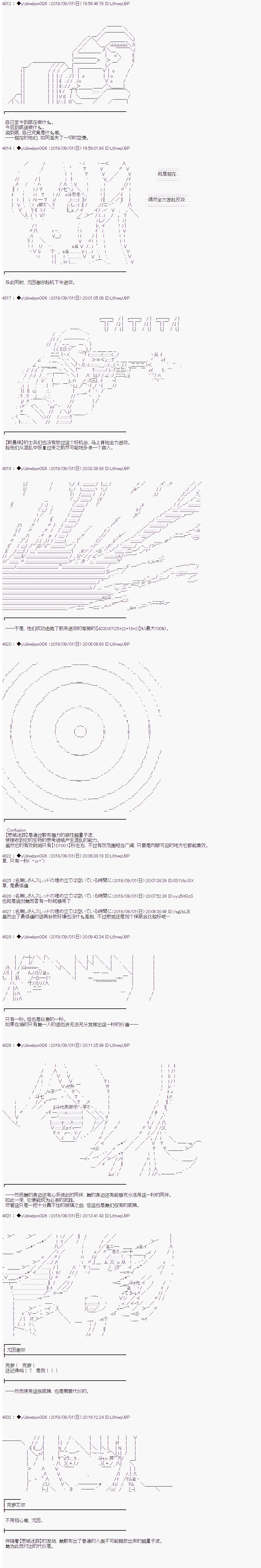 第144话