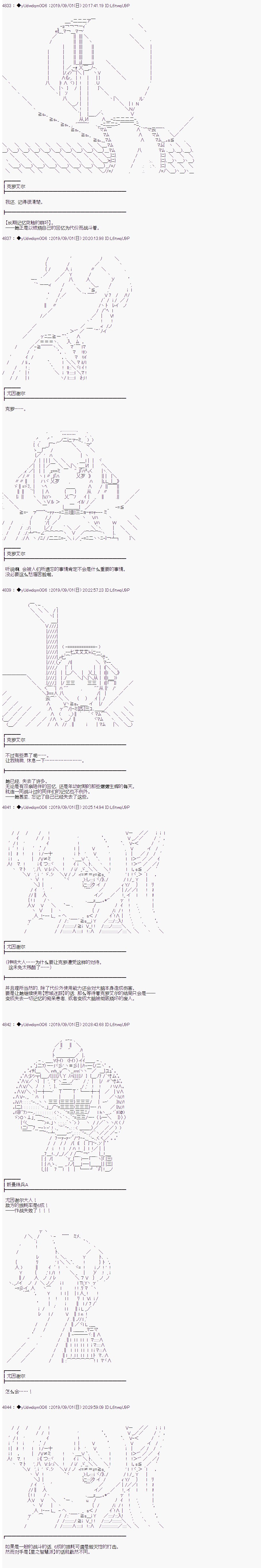 第144话