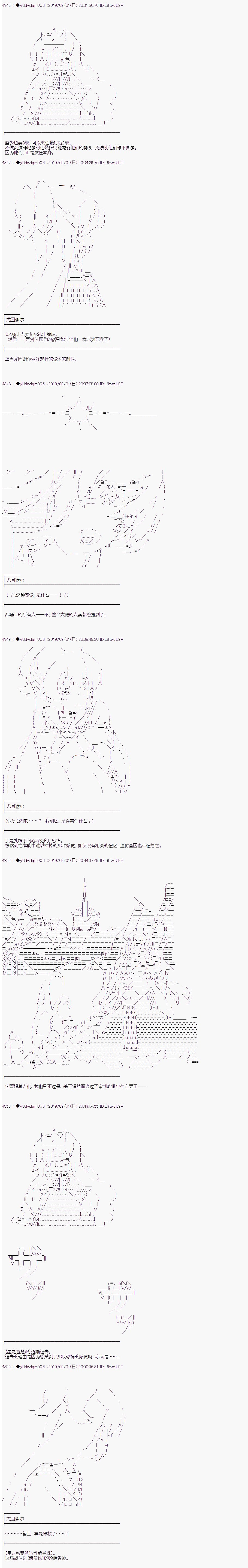 第144话
