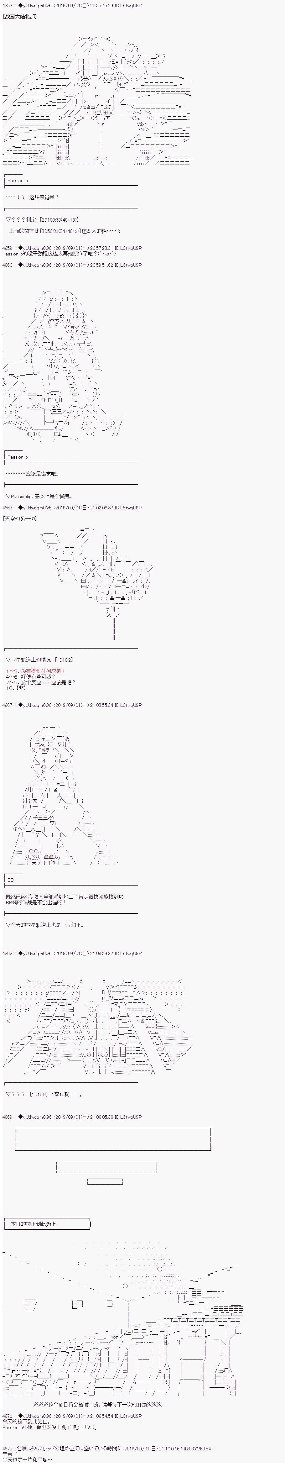 第144话