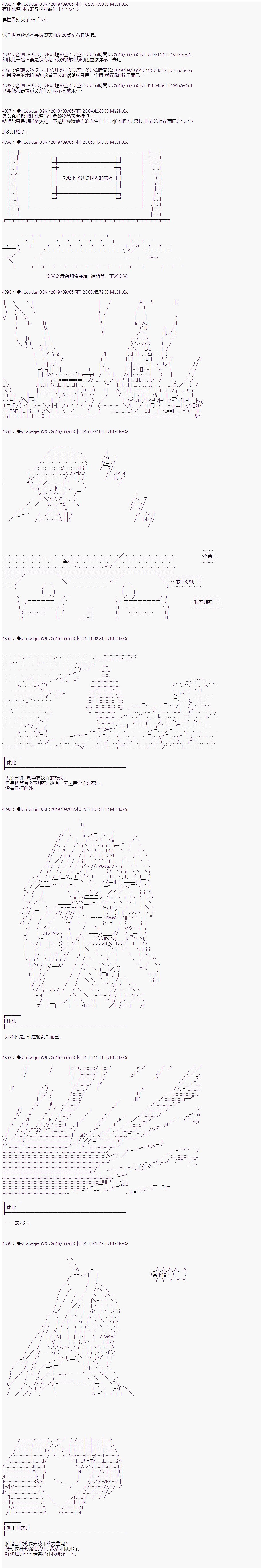 第145话