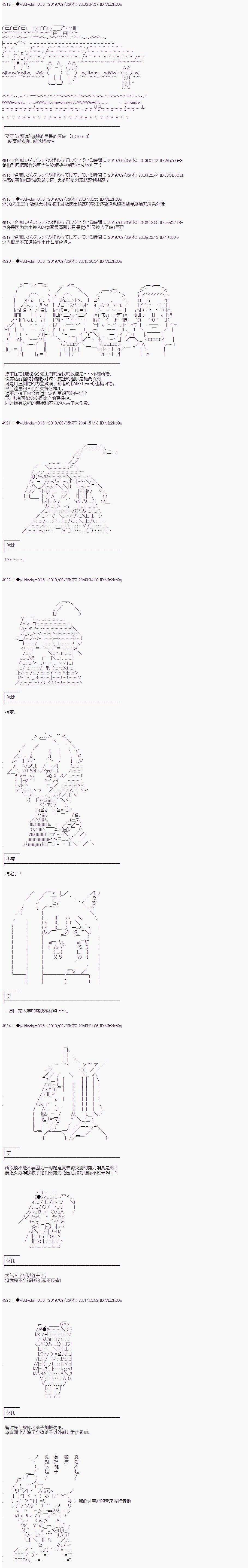 第145话