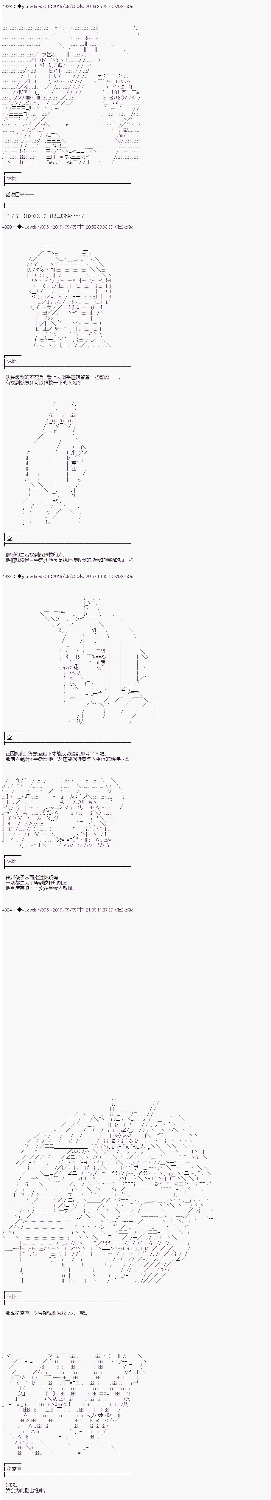 第145话