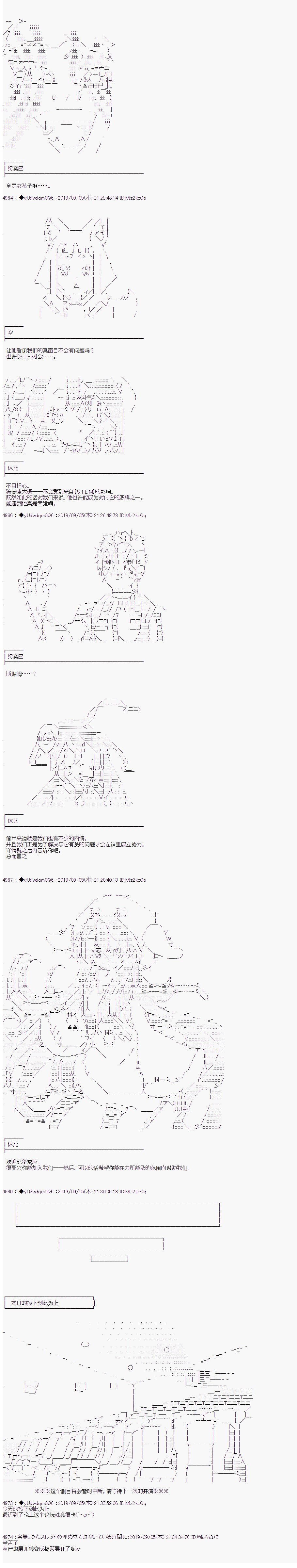 第145话