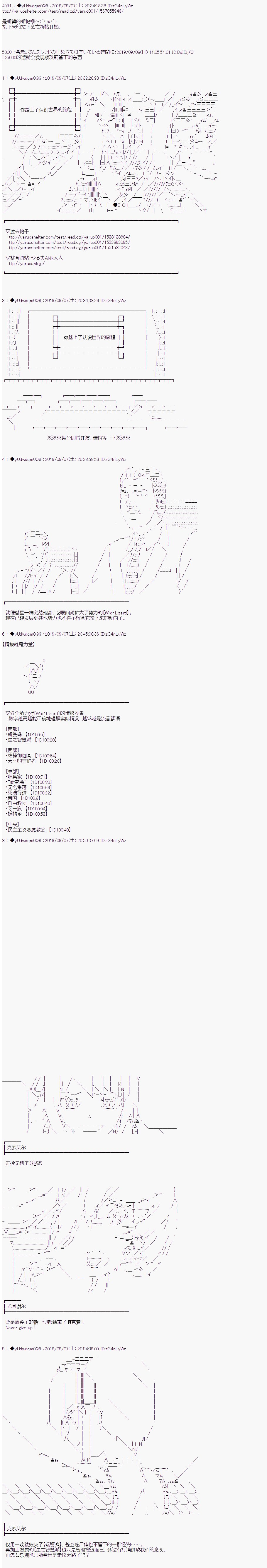 第146话