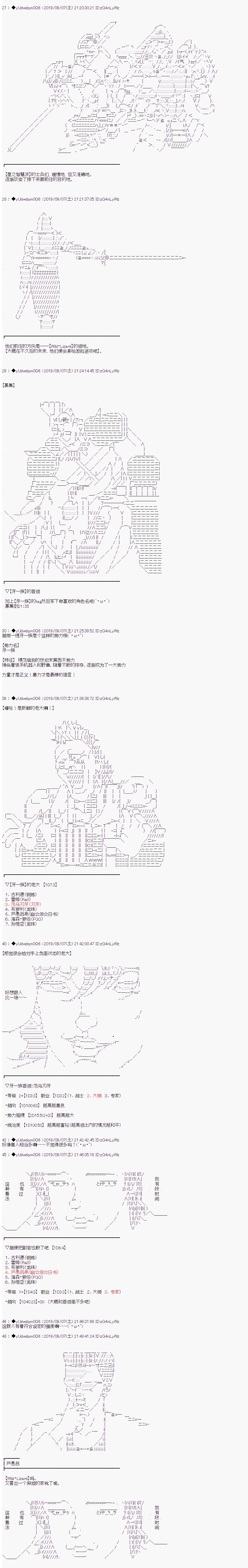 第146话