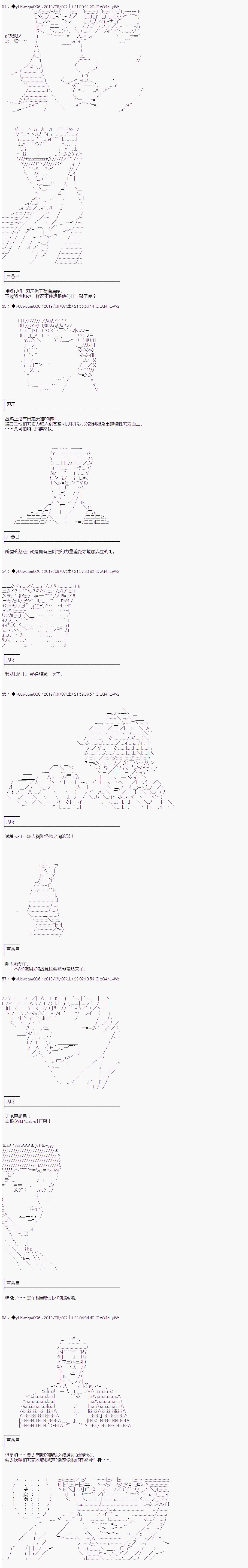 第146话