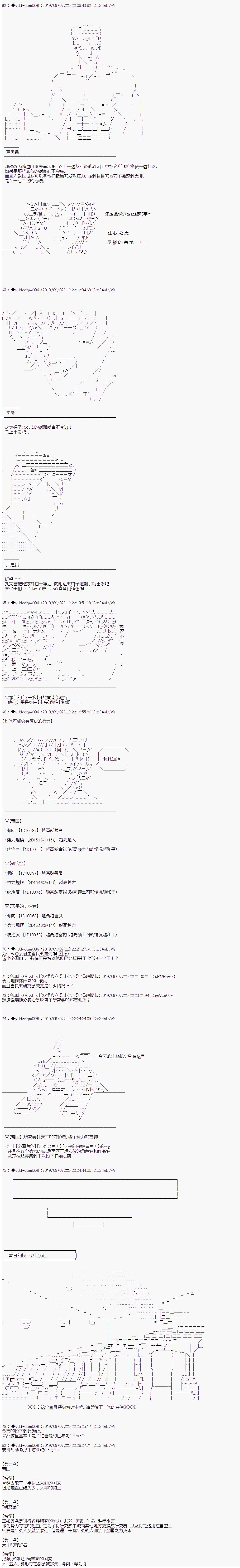 第146话