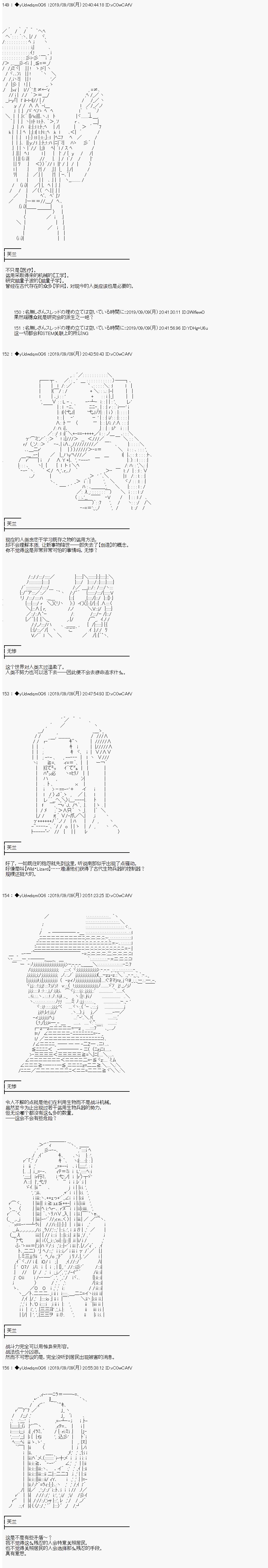 第147话