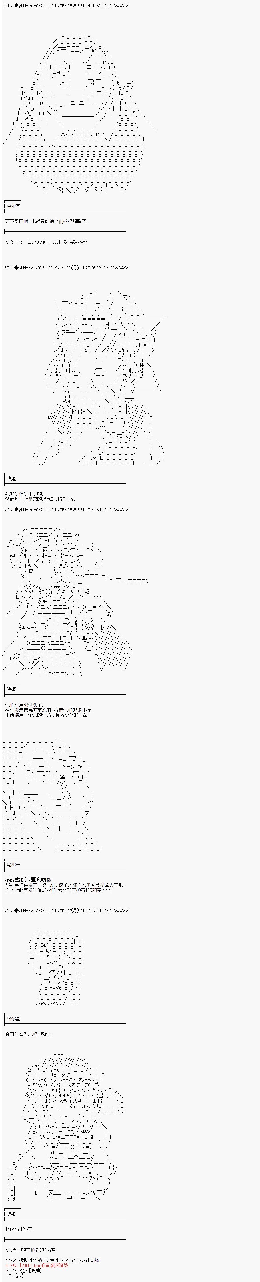 第147话