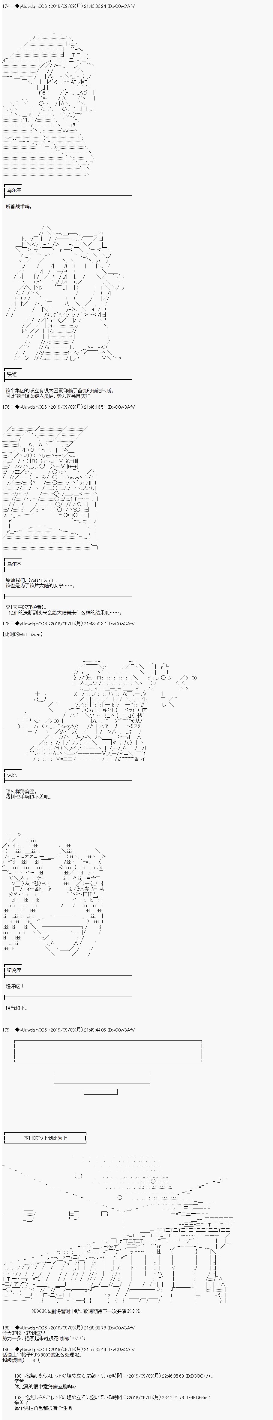 第147话