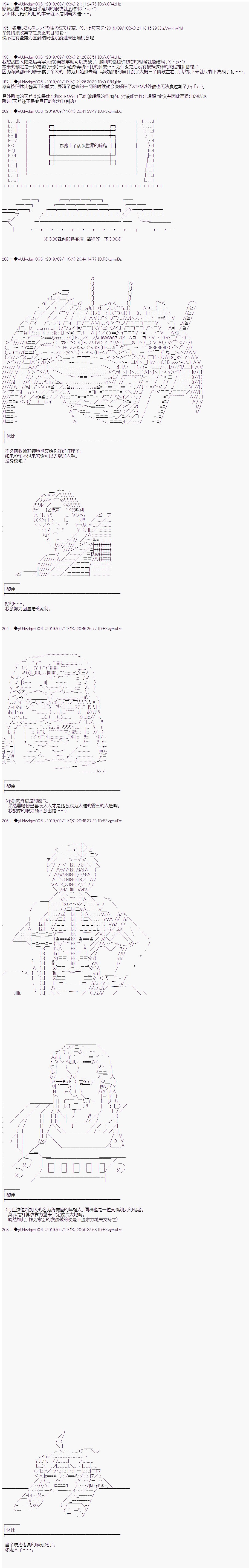 第148话
