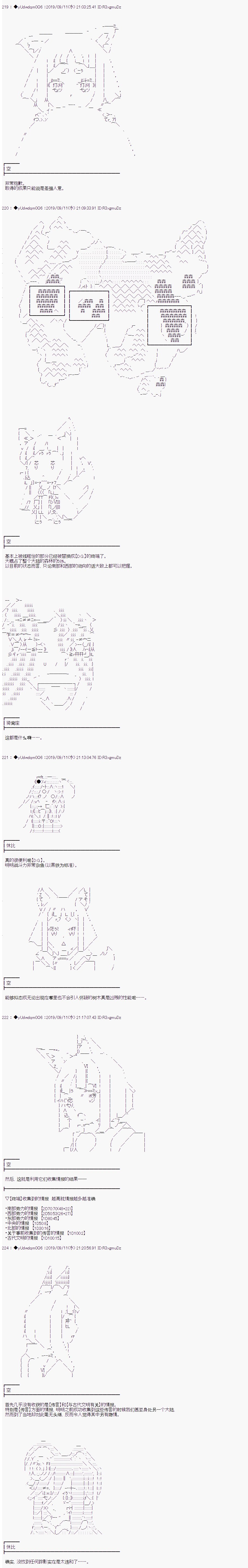 第148话