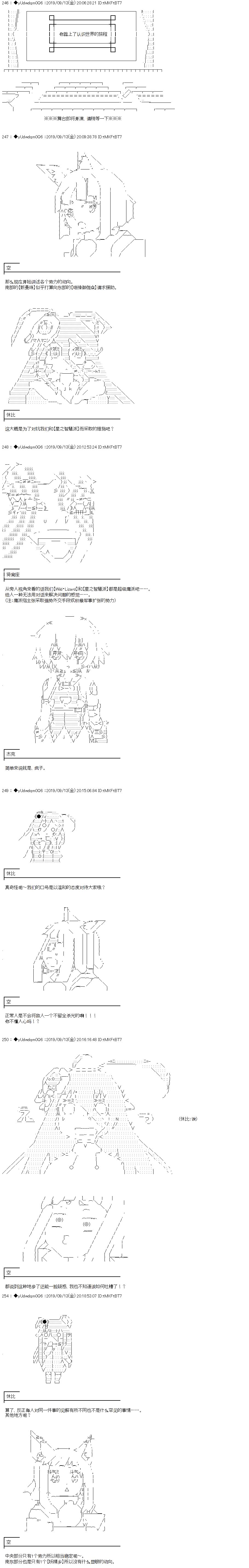 第149话