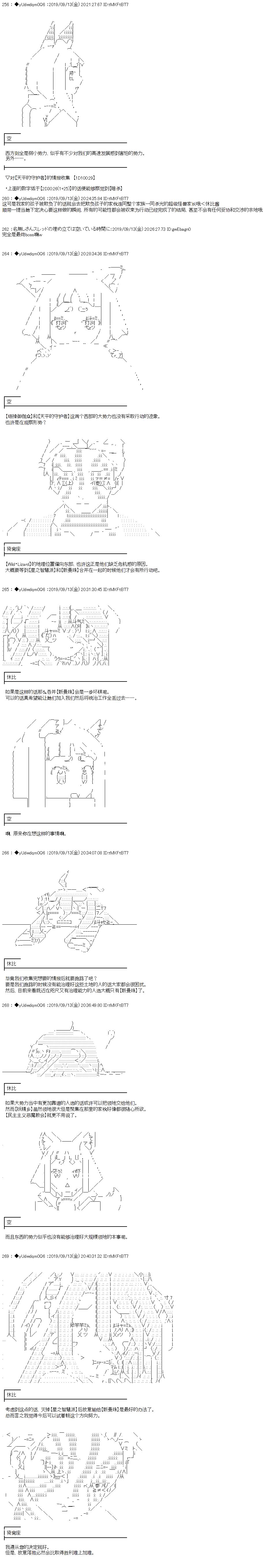第149话