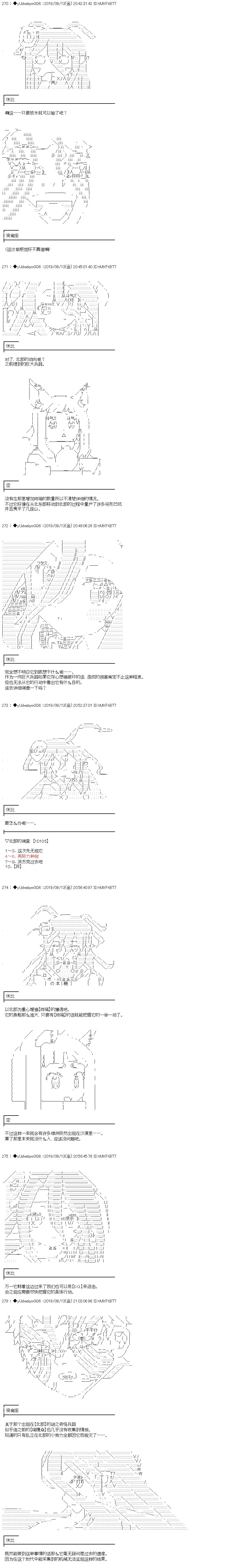 第149话