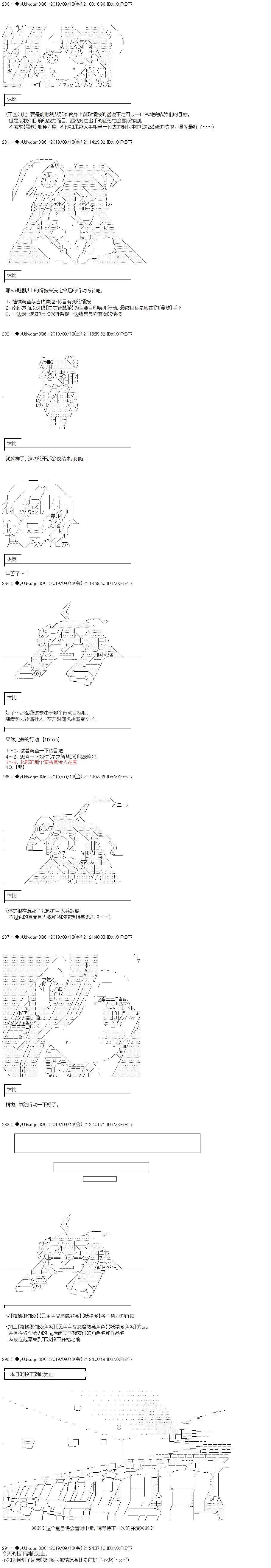 第149话