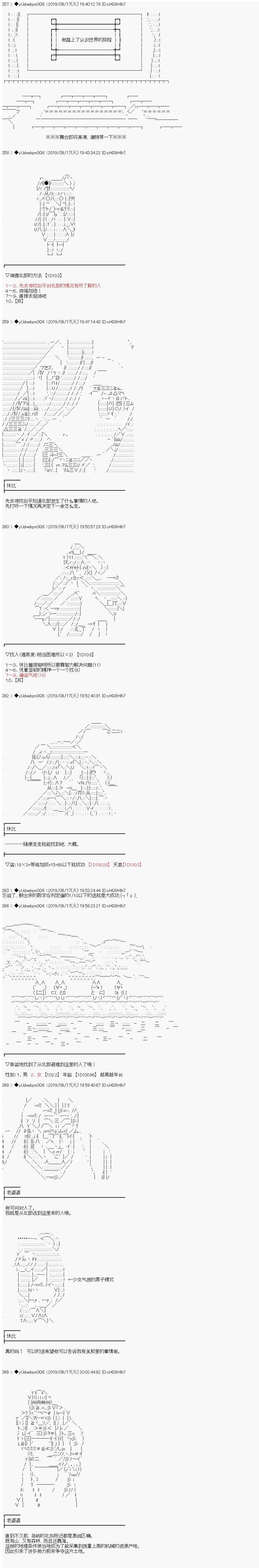 第150话