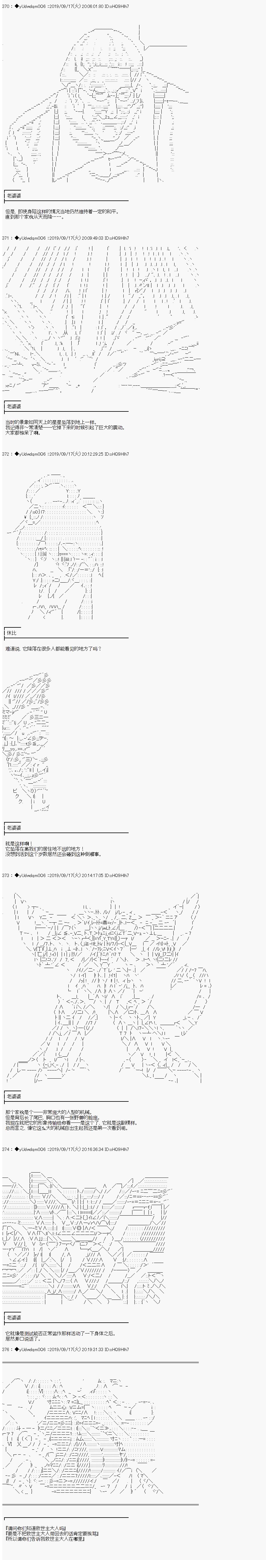 第150话