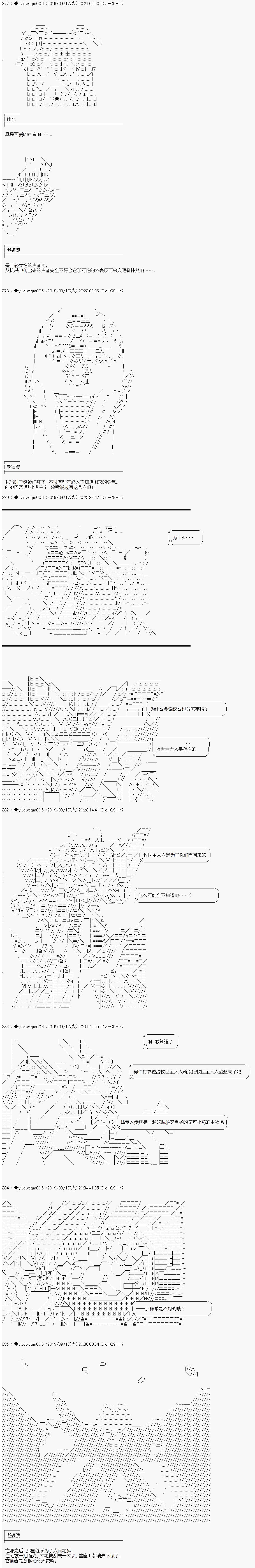 第150话